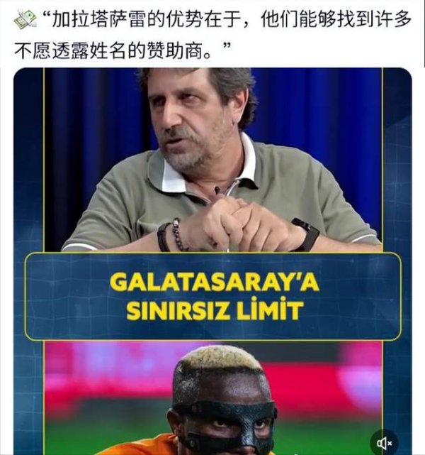 Mourinho thở phào nhẹ nhõm, Galatasaray đã từ bỏ Inter Milan cho Osmeen
